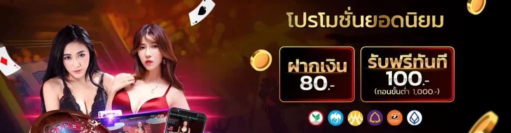 สล็อต เจ้าสัว x