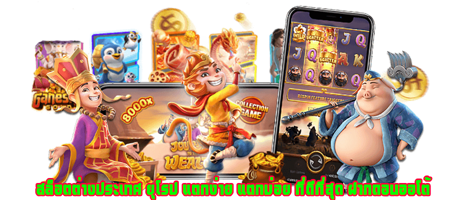 เจ้าสัว 789 เครดิต ฟรี โปรโมชั่นที่น่าสนใจสำหรับนักเดิมพัน