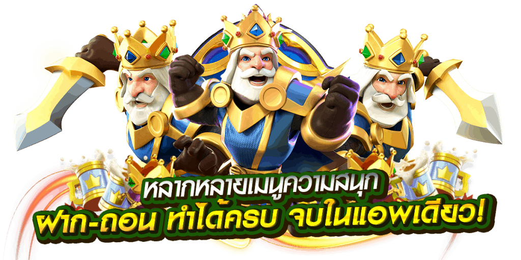 ออโต้เจ้าสัว789 มอบประสบการณ์ที่ดีที่สุด